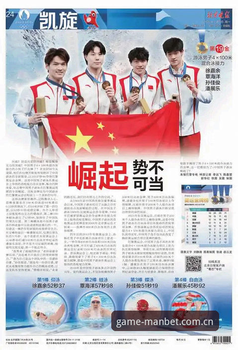 manbet体育官网深度使用指南：从下载到实战的全流程解析