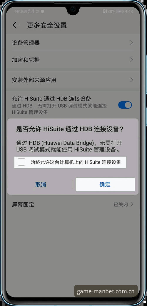 手机版vs网页版：最新manbet官网入口手机版与电脑端的全面对比