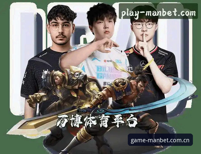 manbet体育官网全面评测：manbet手机版更新带来哪些颠覆性体验？